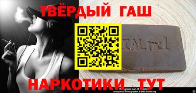 бутик Кимры