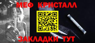 COCAINE Кингисепп