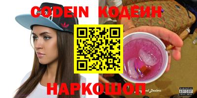 бутик Кимры