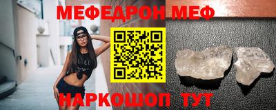 бутик Кимры