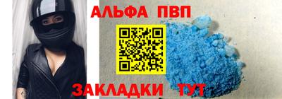 COCAINE Кингисепп