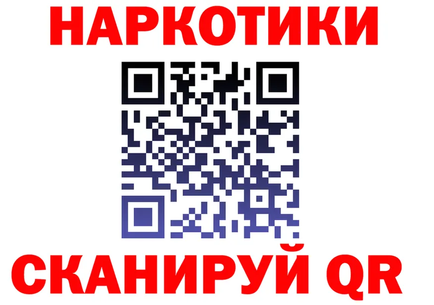 ГАШ гарик зеркало это mega Кострома