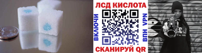 Лсд 25 экстази ecstasy  цены наркотик  кракен ССЫЛКА  Кострома 
