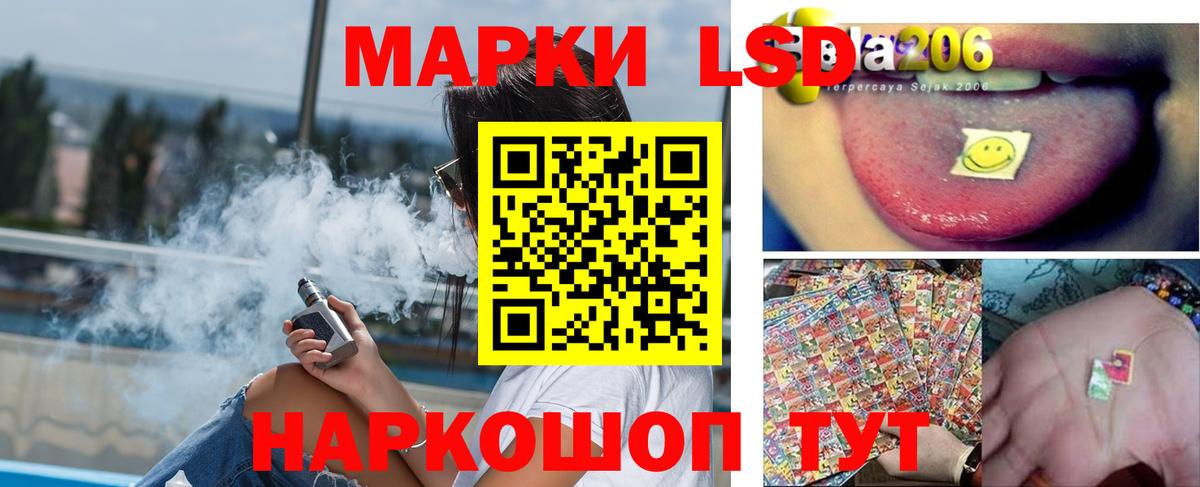 ЛСД экстази кислота  Вход с VPN  LSD-25 экстази  Кострома 
