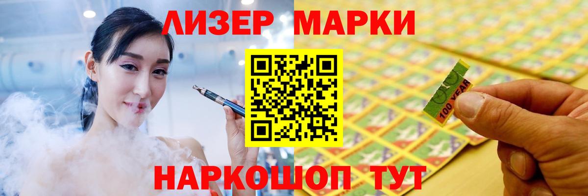 МЕФ кристаллы  A PVP СК кристаллы  Конопля  НБОМе  Вход с VPN  ГАШИШ  COCAIN  ГЕРОИН  Кострома  Вейп ТГК 