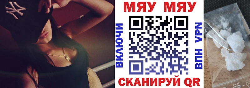 Мефедрон 4 MMC  купить наркотики сайты  Кострома 