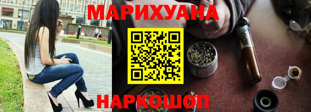 МАРИХУАНА MAZAR  Каннабис конопля  Каннабис MAZAR  Вход с VPN  Шишки марихуана индика  Кострома 